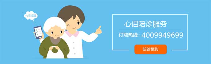心侣陪诊服务.jpg