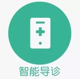 广州陪诊哪家最好？心侣陪诊一站式住院陪诊服务平台|广东省中医院微信门诊挂号指引