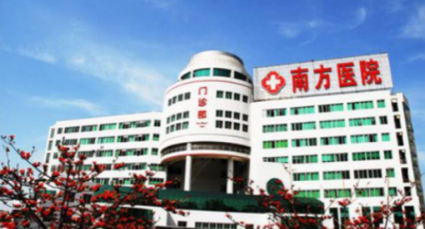心侣陪诊：广州医院看病陪诊，南方医科大学南方医院护工陪诊陪护服务预约