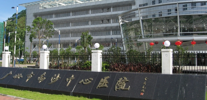 心侣陪诊：广州医院看病陪诊，中山大学附属第三医院护工陪诊陪护服务预约