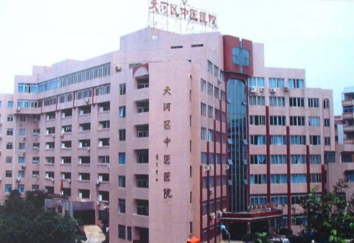 心侣陪诊：广州医院看病陪诊,广东省中医院天河门诊护工陪诊陪护服务预约