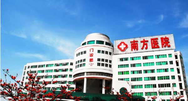 南方医科大学南方医院陪诊陪同就诊服务-广州专业医院陪护陪诊服务