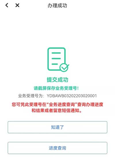 广东省内跨市就医需要备案吗?广东异地就医备案如何办理？广州医保关于异地就医的规定一文说清