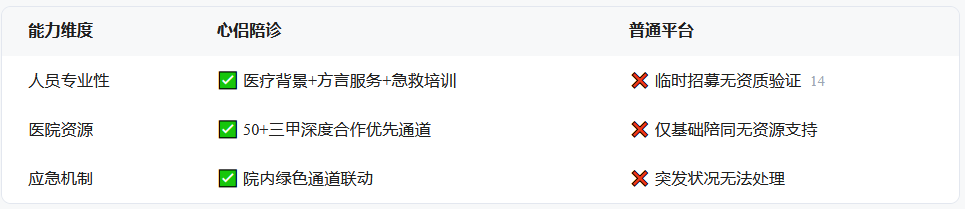 wechat_2025-08-25_111506_180.png